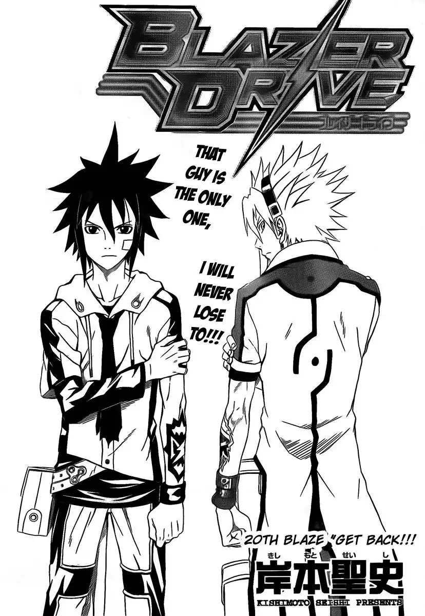 Blazer Drive Chapter 20 2